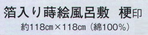 日本の歳時記 7390 箔入り蒔絵風風呂敷（函入り） 梗印  サイズ／スペック